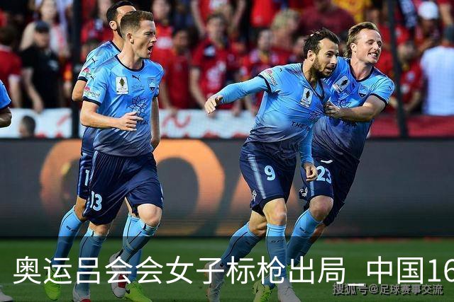 奥运吕会会女子标枪出局 中国16年来首次无缘决赛